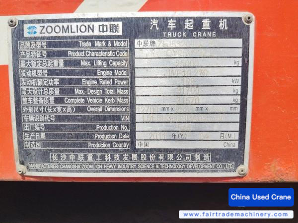 Acheter Zoomlion 25t D'occasion Grue Acheter Zoomlion 25t D'occasion Grue
